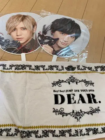 Hey!Say!JUMP dear 굿즈 세트