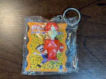 세기말 리더전 다케시! 리더적인 키링 마미