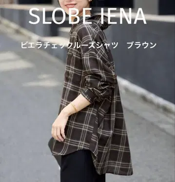 SLOBE IENA 슬로브 이에나 비에라 체크 루즈 셔츠 브라운