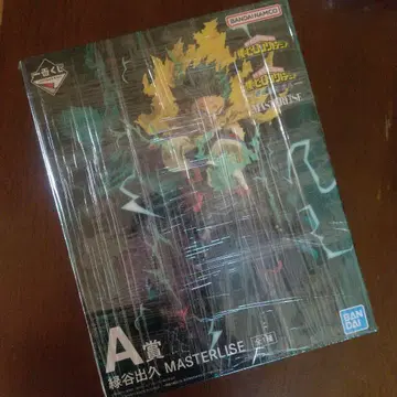 제일복권 A상 미도리야 이즈쿠 나의 히어로 아카데미아 MASTERLISE