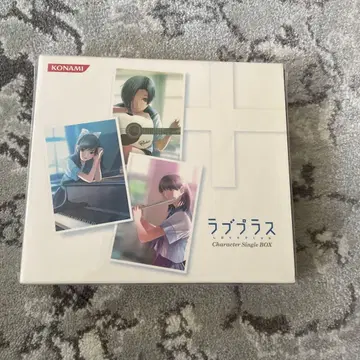 러브 플러스 캐릭터 싱글 BOX