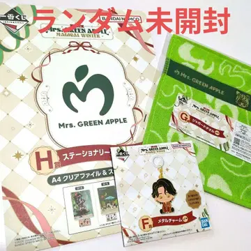 미세스 그린애플 제일복권 완전 미개봉 F상 G상 H상