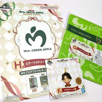 미세스 그린애플 제일복권 완전 미개봉 F상 G상 H상