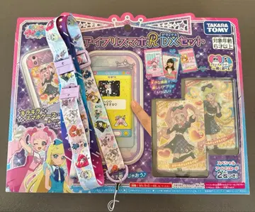 아이프리 스마트폰 DX 스트랩 포함 새상품급 중고