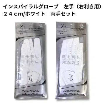 [ 양손 세트 ] 새상품/인스파이럴 그로브/22cm/화이트 zerofit