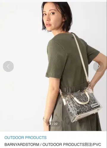 밴야드 스톰 BARNYARDSTORM 별주 레오파드 무늬