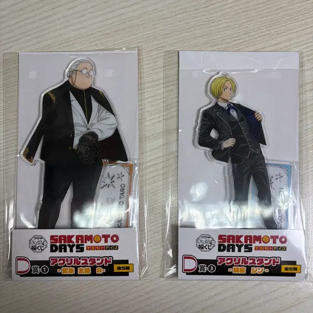 사카모토데이즈 후쿠야쿠지 D상 아크릴스탠드 사카모토, 신