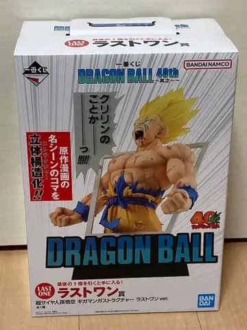 드래곤볼 40th 초사이어인 손오공