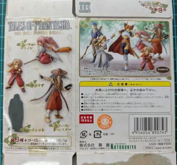 테일즈 오브 판타지아 다오스 코토부키야
