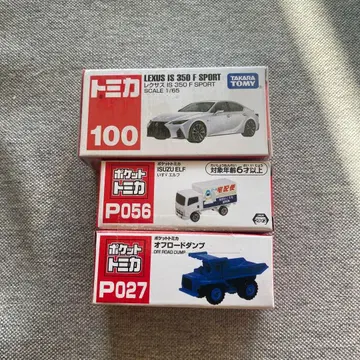 토미카 미니카 세트 3대