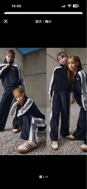 adidas ADIBREAK velour TT 블랙M