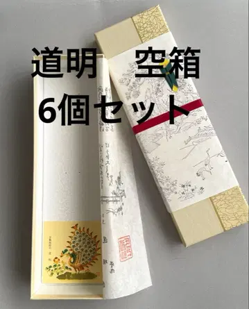 도묘 띠매듭용 빈 박스 6개