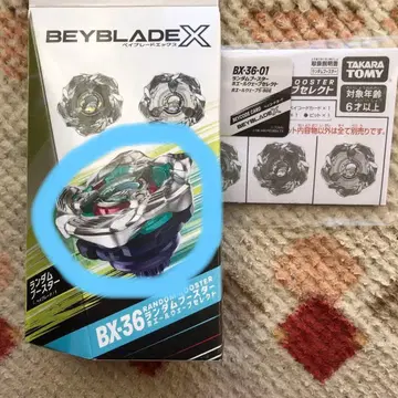 고래 웨이브 5 80E 베이블레이드 X