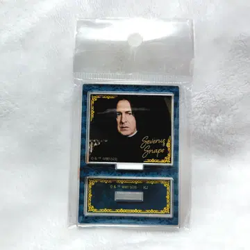 세베루스 스네이프 아크릴 스탠드