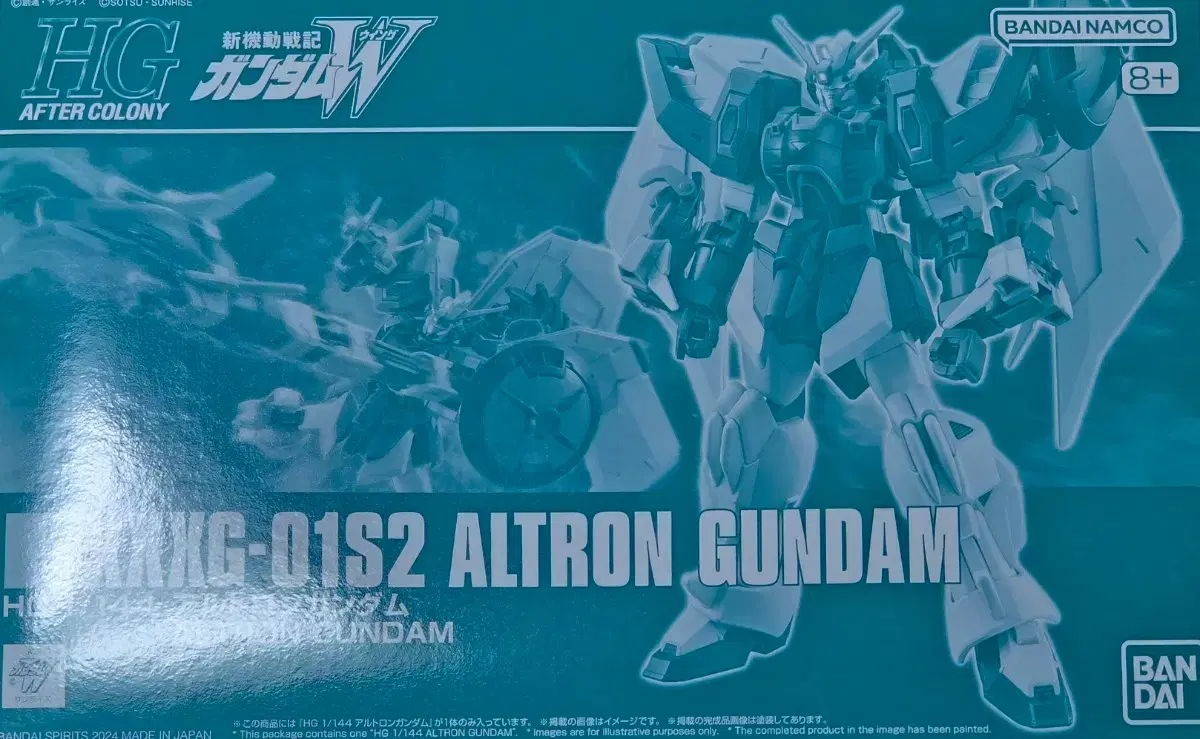 알트론건담 | 브랜드 중고거래 플랫폼, 번개장터