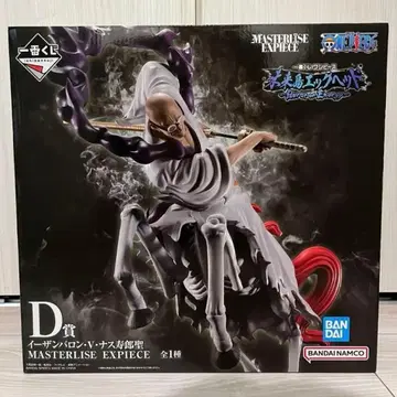 ONEPIECE 제일복권 D상 오로성 이잔바론 V 나스 조로 성