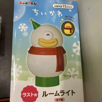 치이카와 라스트상 룸 라이트