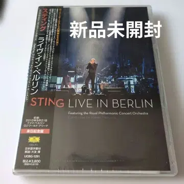 스팅/라이브 인 베를린 미개봉 새상품