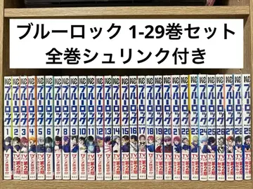 블루 록 1~29권 전권 슈링크 포함