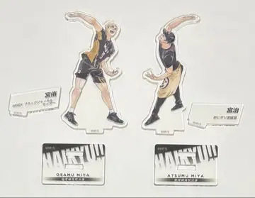 하이큐 미야 아츠무 미야 오사무 10th 크로니클 아크릴 피규어