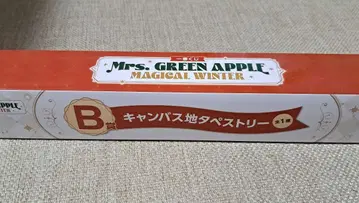 제일복권 Mrs. GREEN APPLE B상 캔버스 태피스트리
