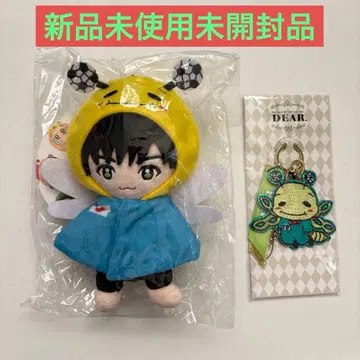 Hey! Say! JUMP 야부 코타 치비누이 9푸 야분분 키링 새상품