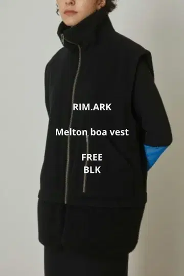 RIM.ARK Melton boa vest BLK