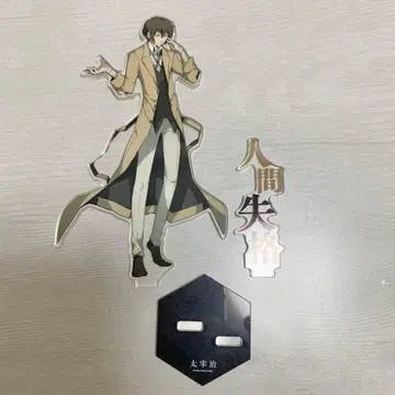 문호 스트레이독스 다자이 아크릴 스탠드