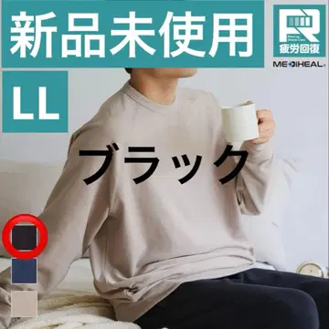 [ 인기 상품 ] 워크맨 메디힐 룸 트레이닝복 블랙 LL