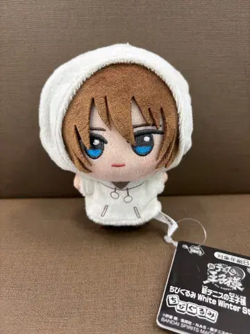 신 테니스의 왕자님 SD 인형 vol.2 후지 슈스케 봉제 인형