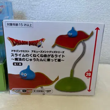 드래곤 퀘스트 슬라임의 구불구불 라이트