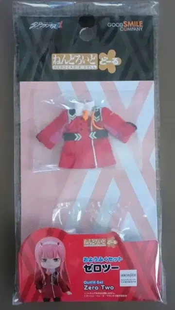 넨도로이드돌 의상 세트 제로투