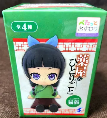 약사의 혼잣말 마오마오 피규어