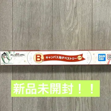 Mrs. GREEN APPLE 제일복권 태피스트리