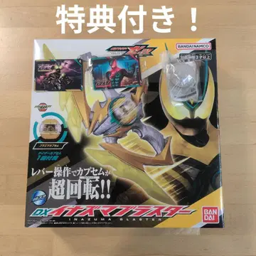 DX 썬더 블래스터 (특전: 부스터 캡슐 포함) 프로모션 카드 포함!