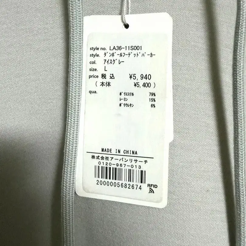 8번째 상품 이미지