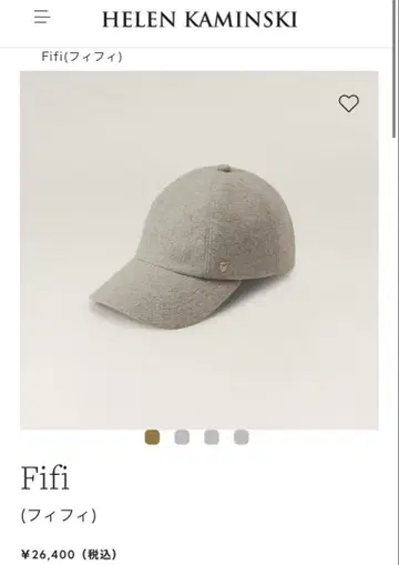 헬렌 카민스키 Fifi 캡 여성용