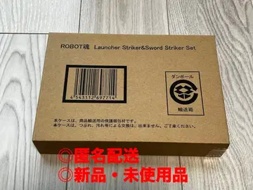 기동전사 건담 SEED 런처 스트라이커 & 소드 스트라이커 세트