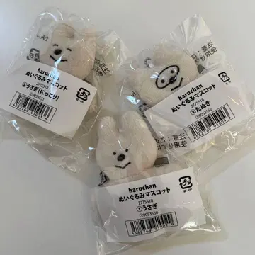 하루짱 봉제 인형 마스코트 3종 세트