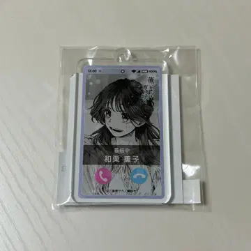 향기로운 꽃은 늠름하게 피어 프린세스 카페 와구리 카오루코 아크릴 키링