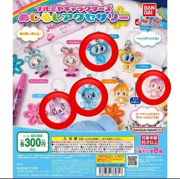 나루미야 메지루시 액세서리