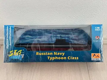 러시아 해군 타이푼급 잠수함 1:700