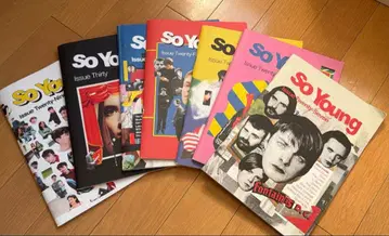 so young magazine 7권 세트