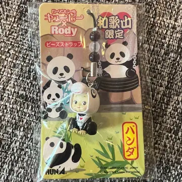 큐피 Rody 팬더 비즈 스트랩 와카야마 한정판