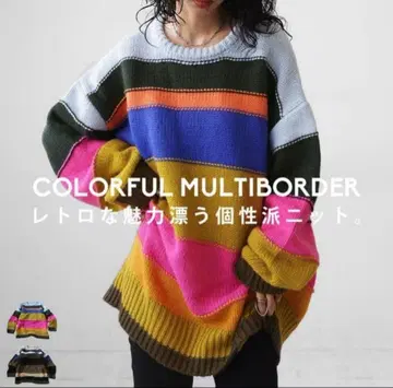 안티카 antiqua 멀티 컬러 니트 스웨터와 암워머 세트