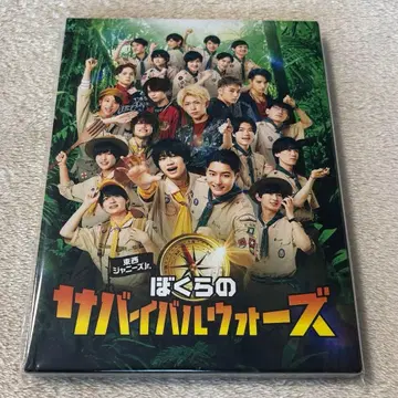 보쿠라노 서바이벌 워 Blu-ray