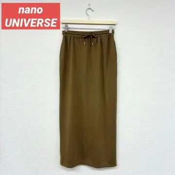 [ nano UNIVERSE ] 브라운 타이트 스커트 F 사이즈