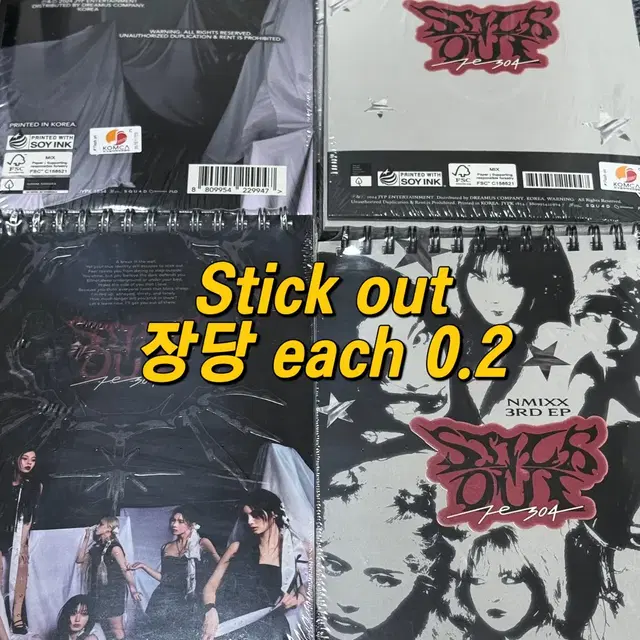 최저가 / 엔믹스 Fe3O4:Stick Out 별별별 미개봉 앨범 판매