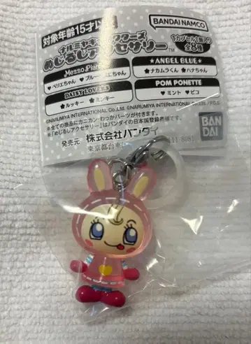 나루미야 캐릭터즈 메지루시 액세서리 베리에짱