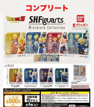 드래곤볼 Z S.H.Figuarts 미니어처 컬렉션 컴플리트
